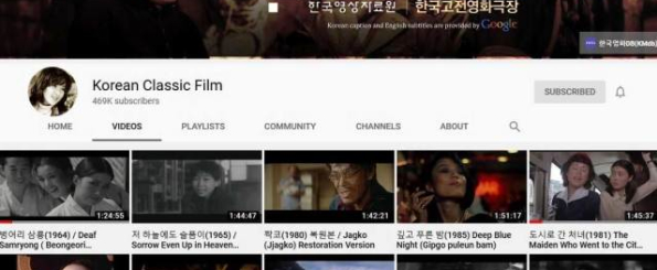 21 páginas para descargar películas gratis - Korean Film Archive en YouTube