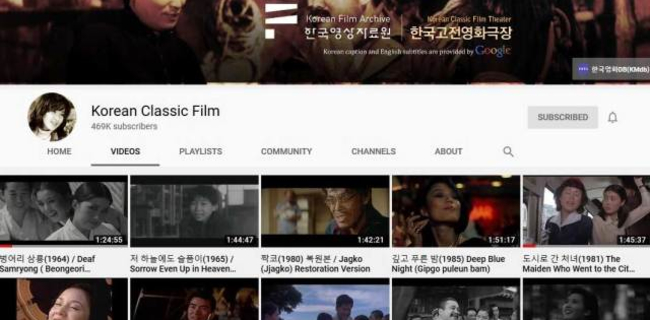 21 páginas para descargar películas gratis - Korean Film Archive en YouTube
