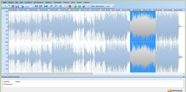 24 programas para editar audio: ranking del 2023 - Nero Wave Editor