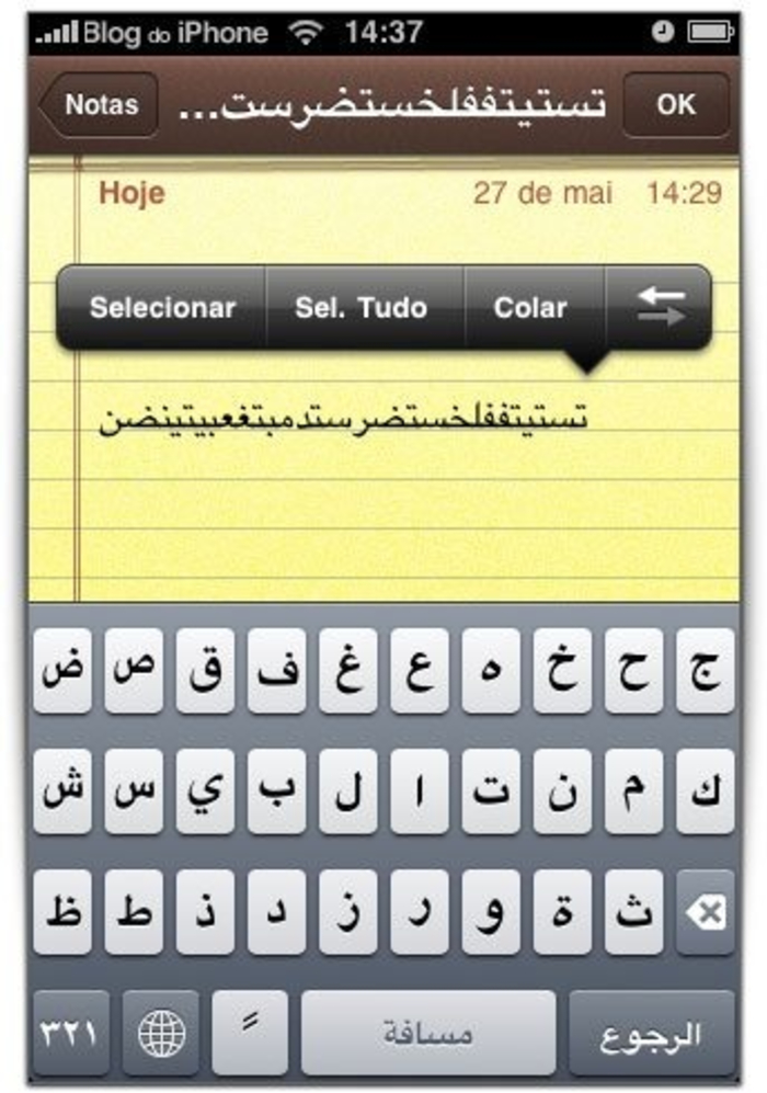 Teclado árabe: aprende a poner el teclado del móvil en árabe - ¿Cómo instalar un teclado árabe en un teléfono Android o iOS?