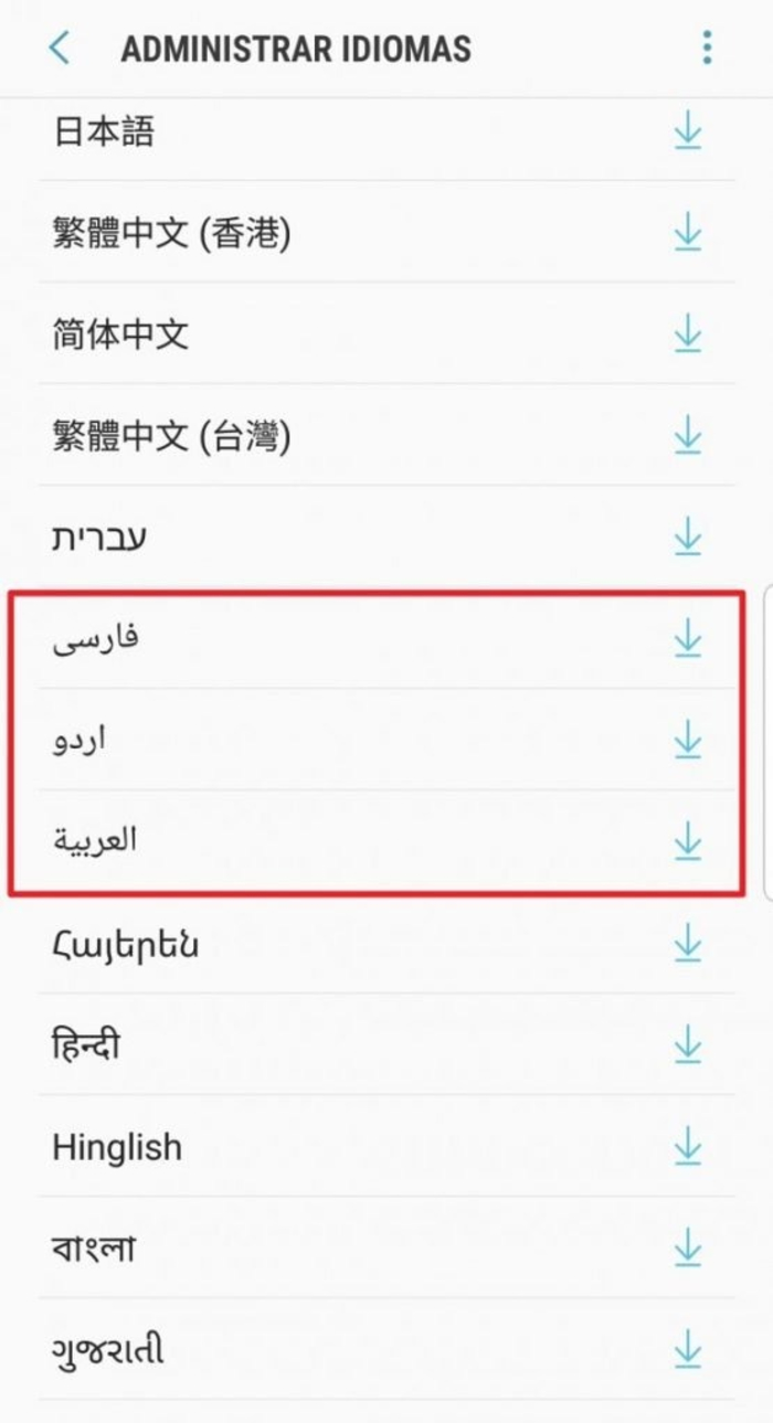 Teclado árabe: aprende a poner el teclado del móvil en árabe - ¿Cómo instalar un teclado árabe en un teléfono Android o iOS?